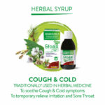 Boiron Stodal Herbal Cough & Cold Syrup 150ml