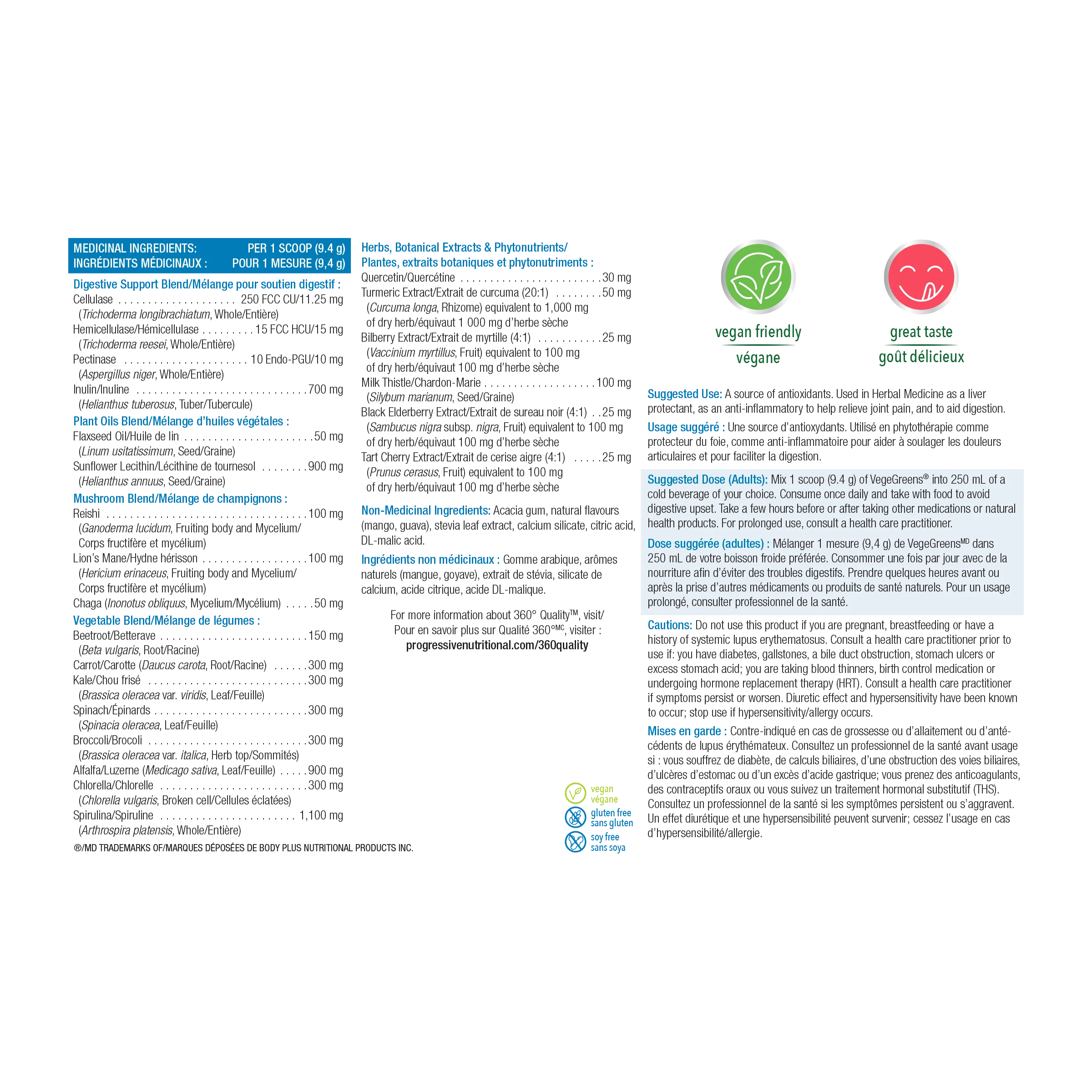 Progressive VegeGreens Mango Guava 265g