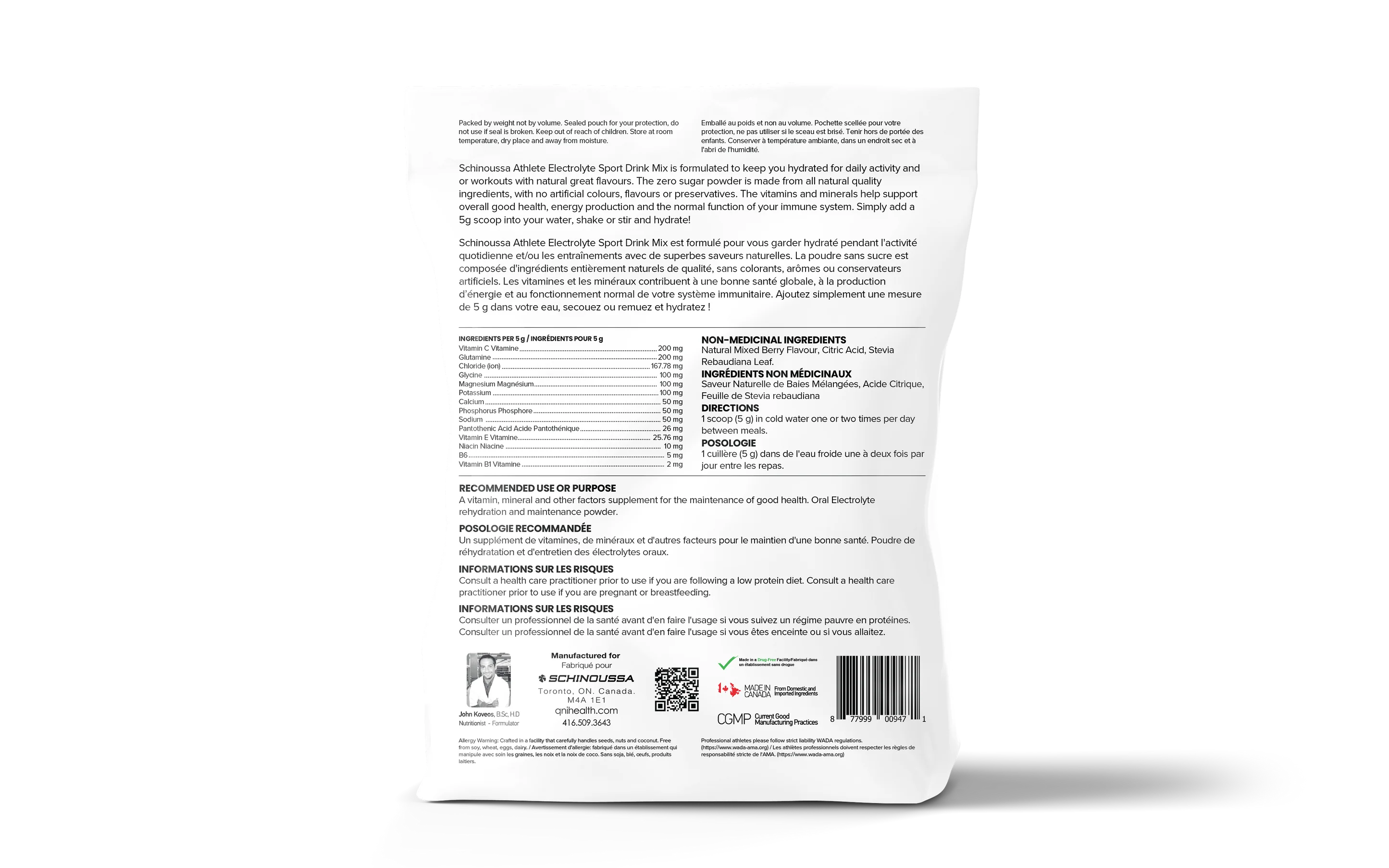 Schinoussa E5 Electrolytes Natural Mixed Berry 100g 20 servings