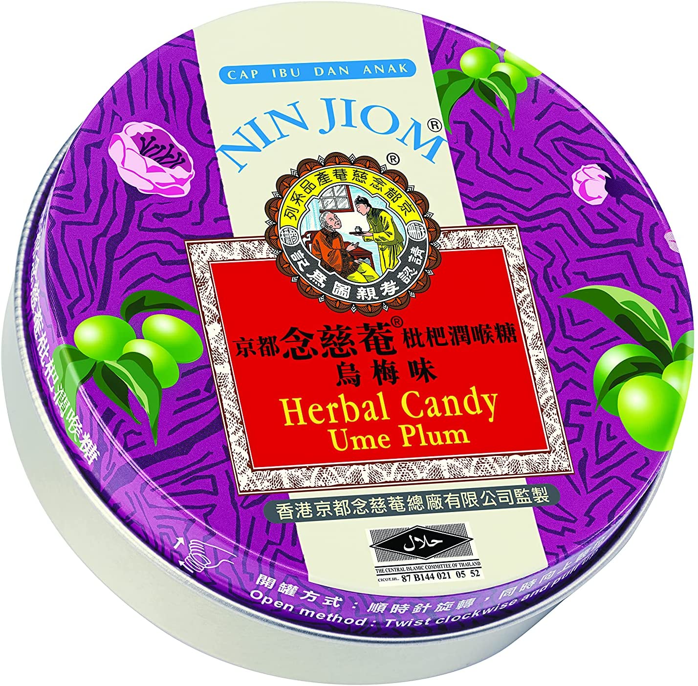 Nin Jiom Herbal Candy Ume Plum 60g